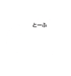 お絵描き by 3y（個別スタンプ：8）