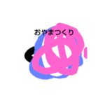 お絵描き by 3y（個別スタンプ：12）