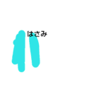 お絵描き by 3y（個別スタンプ：15）