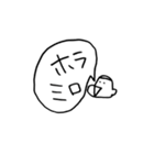 ほらみろスタンプ（個別スタンプ：7）