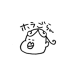 ほらみろスタンプ（個別スタンプ：34）