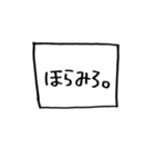 ほらみろスタンプ（個別スタンプ：38）