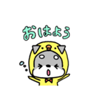 毎日使えるミニチュアシュナウザーのレオン（個別スタンプ：23）