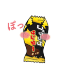 ブラックサンダー（個別スタンプ：1）