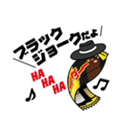 ブラックサンダー（個別スタンプ：13）