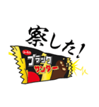 ブラックサンダー（個別スタンプ：22）