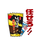 ブラックサンダー（個別スタンプ：23）