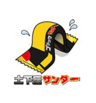 ブラックサンダー（個別スタンプ：26）