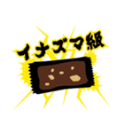 ブラックサンダー（個別スタンプ：27）