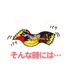 ブラックサンダー（個別スタンプ：31）