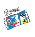 ブラックサンダー（個別スタンプ：34）