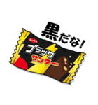 ブラックサンダー（個別スタンプ：35）