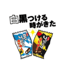 ブラックサンダー（個別スタンプ：36）