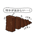 ブラックサンダー（個別スタンプ：38）