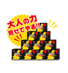 ブラックサンダー（個別スタンプ：40）