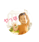 ひと＊スタ  2（個別スタンプ：4）