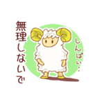 【毎日使える】ひつじくんとうさぎちゃん（個別スタンプ：21）