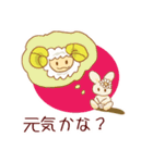 【毎日使える】ひつじくんとうさぎちゃん（個別スタンプ：33）