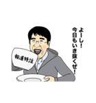 報道特注（個別スタンプ：2）