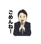 報道特注（個別スタンプ：5）