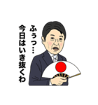 報道特注（個別スタンプ：6）