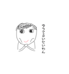 よしこのなかまたち1.5（個別スタンプ：1）