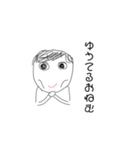 よしこのなかまたち1.5（個別スタンプ：2）