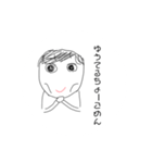 よしこのなかまたち1.5（個別スタンプ：12）