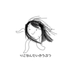 よしこのなかまたち1.5（個別スタンプ：17）