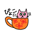 ことねこ。（個別スタンプ：2）