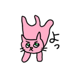 ことねこ。（個別スタンプ：5）