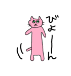 ことねこ。（個別スタンプ：7）