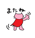 ことねこ。（個別スタンプ：10）