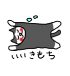 ことねこ。（個別スタンプ：12）