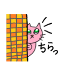 ことねこ。（個別スタンプ：16）