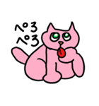 ことねこ。（個別スタンプ：19）