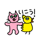 ことねこ。（個別スタンプ：20）