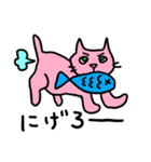 ことねこ。（個別スタンプ：23）