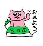 ことねこ。（個別スタンプ：25）