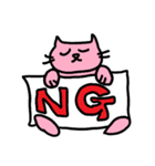 ことねこ。（個別スタンプ：32）