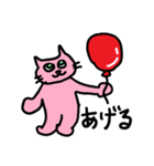 ことねこ。（個別スタンプ：33）