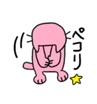 ことねこ。（個別スタンプ：34）