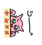 ことねこ。（個別スタンプ：35）