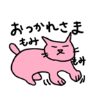 ことねこ。（個別スタンプ：36）