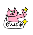 ことねこ。（個別スタンプ：39）