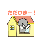 モフモフ フレンズ（個別スタンプ：1）