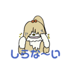 モフモフ フレンズ（個別スタンプ：6）