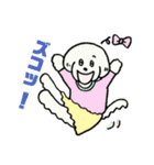 モフモフ フレンズ（個別スタンプ：11）