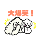 モフモフ フレンズ（個別スタンプ：20）