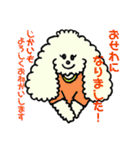 モフモフ フレンズ（個別スタンプ：21）